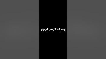 سورة الأنعام - من الآية 74 حتى الآية 94