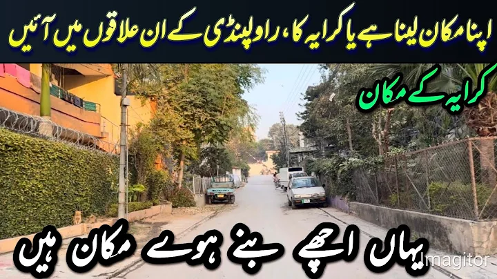 Most Demanding Residential Areas Of Rawalpindi | #rawalpindi | #islamabad | #pakistan 