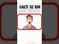 Aptitude test | interview practice | aptitude testeducation #chatgpt #codecoding #trending #shorts