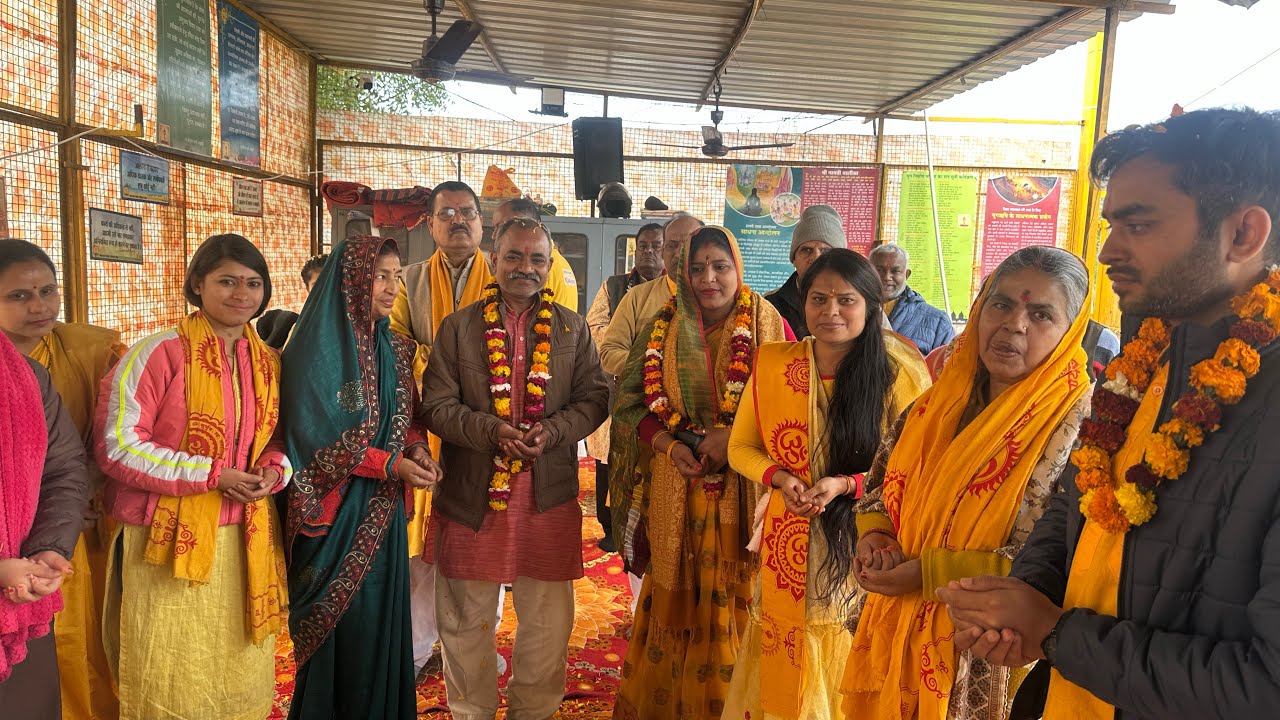 जन्मदिवस संस्कार,माघ पूर्णिमा 2026