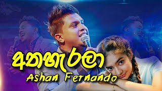 Artist - ashan fernando music- prageeth perera lyrics -sajith v
chathuranga