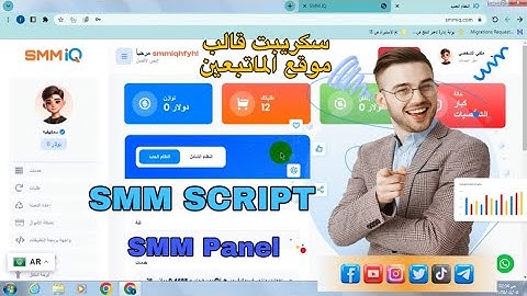 New Perfect Smm Panel Script Free Download | Smm Panel Script | #smmpanel #smmscript  #smm