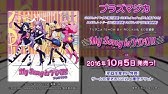 Tvアニメ Show By Rock Op 青春はnon Stop Cw 試聴動画 Youtube