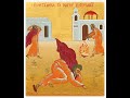 Молитва против враџбина светог свештеномученика Кипријана