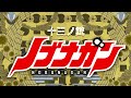 [orz] Nobunagun NCED3 - Chiisana Hoshi Ver. &alpha; (BD 1080p FLAC) [6AC88338]