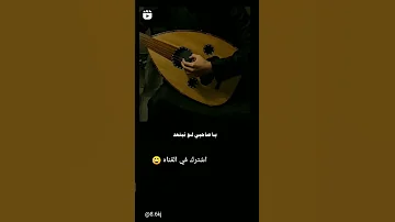 مابيني وبينك وعد 