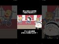 【手描き】楽しい楽しいピ虐街~明太子を添えて~【VRchat/大神ミオ/白上フブキ/ホロライブ/hololive】 #shorts