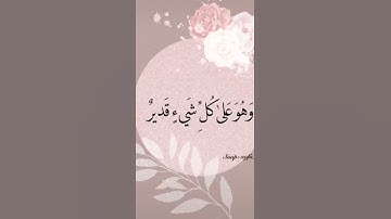 سورة الملك - تبارك - تلاوه تريح القلب ❤ والعقل || سبحان من رزقه هذا الصوت Surat Al-Mulk