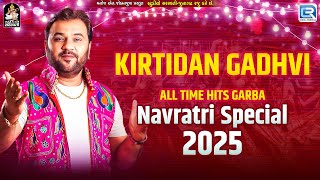 Kirtidan Gadhvi All Time Hits Garba | Navratri Special 2025 | Non Stop Gujarati Garba | Part 4