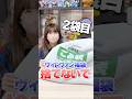 【福袋2026】ヴィレヴァンごみ袋を救いたい😱絶対に買ってはいけない 福袋開封🔥捨てないで😱 #Shorts #福袋2026 #福袋 #fukubukuro thumbnail