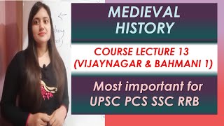 Medieval history  मध्‍यकालीन भारत Course L13 (Vijaynagar) for UPSC SSC PCS RRB