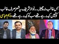 Waseem abbasis interesting analysis on nawaz sharifs return  public news