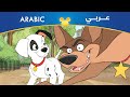 101 Dalmatians II: Patch's London Adventure | Try again | Arabic