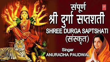 संपूर्ण श्री दुर्गा सप्तशती Shree Durga Saptshati Complete, SANSKRIT, ANURADHA PAUDWAL, Part 1 to 13