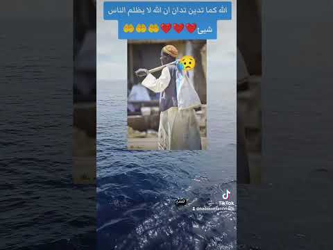 الله يسمح لينا من الوالدين