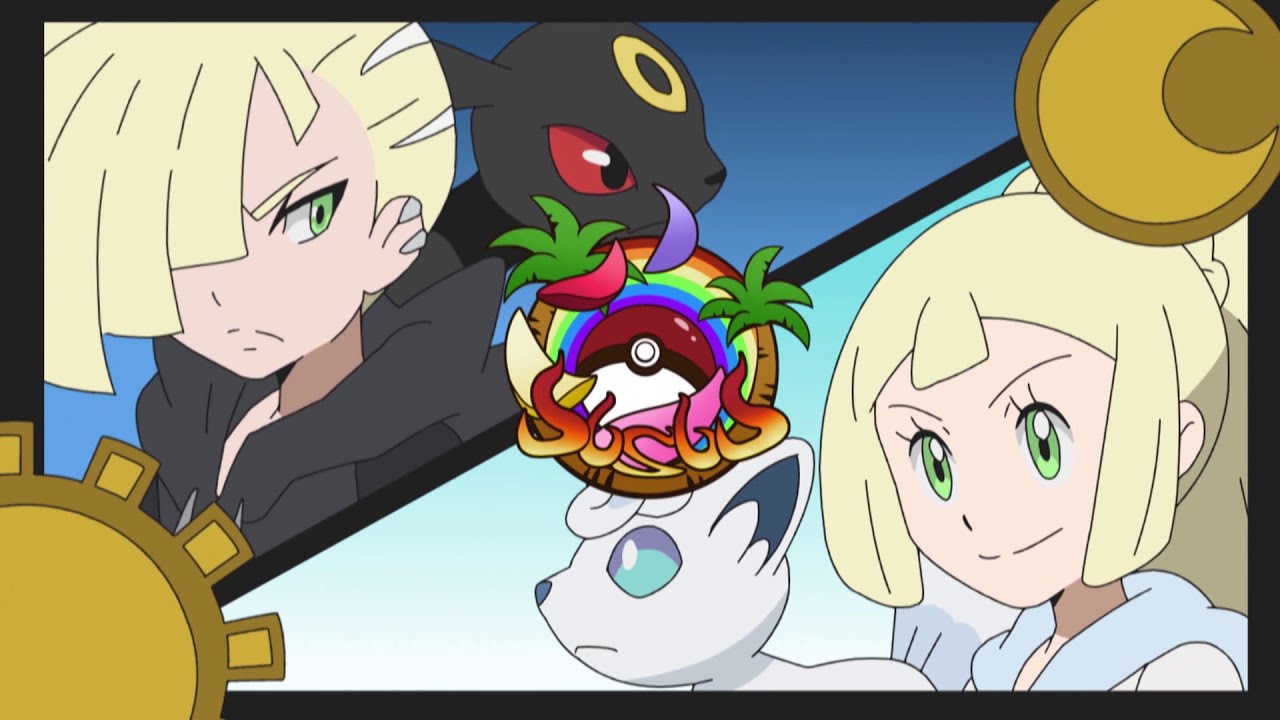 Lillie and gladion