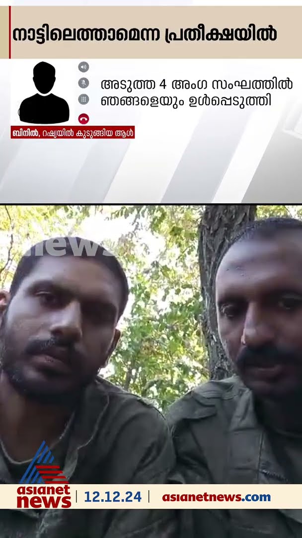 'തോക്കും ​ഗ്രനേഡും എടുത്തുതന്നു, യുദ്ധത്തിന് പോകാനുള്ള അടുത്ത ഊഴം ഞങ്ങളുടേതാണ്'