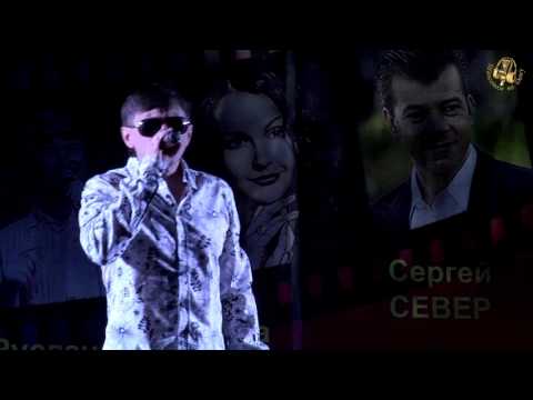 Денис Мафик! - Фестиваль "Шансоном по Дону" (2015)