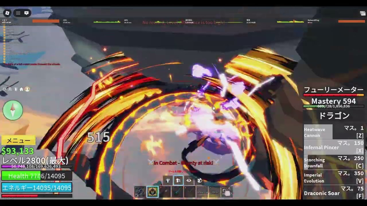 【ブロフル】1000万がドラゴン変身使って250万に負けてみた✌