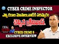 Cyber crime inspector srinivas exclusive full interview    crime victims with muralidhar 34