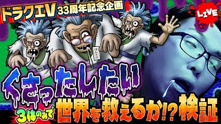 あきのちゃんねるの配信のサムネイル画像