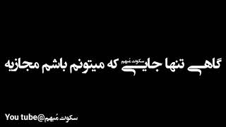 کلیپ غمگین سوزناککلیپ عاشقانه غمگین?کلیپ غمگین جدایی?کلیپ تنهاییلایک ساب لطفا