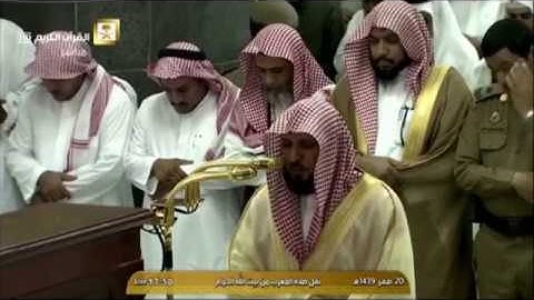 تلاوة كردية | مغرب الخميس 20-2-1439هـ| الأحقاف (13-19) للشيخ د- ماهر المعيقلي
