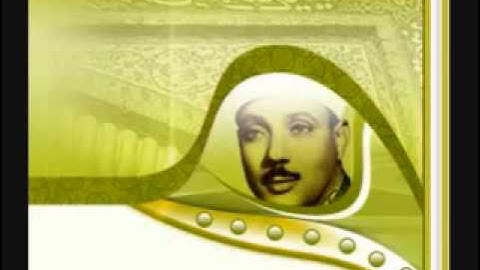 عبدالباسط عبدالصمد سورة الشمس نادر