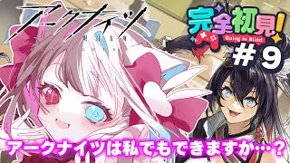 Nia Ch. 知雛にあ【かちゅぜちゅ】の配信のサムネイル画像