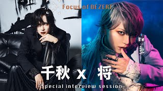 DEZERT 千秋 x アリス九號. 将 Special interview session【Focus of DEZERT】