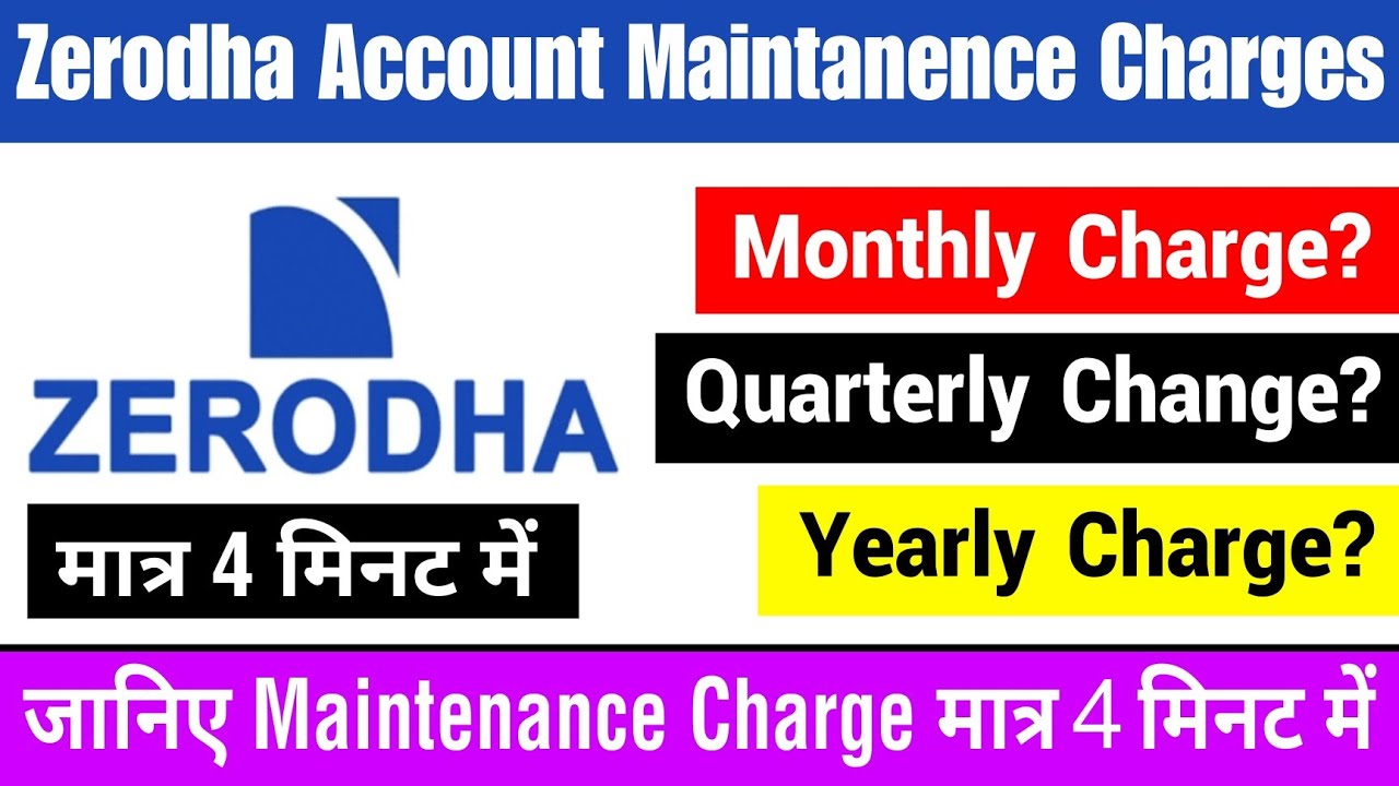 Zerodha Maintenance Charge Zerodha Main Maintenance Charge Kitna zerodha-maintenance-charge-zerodha-main-maintenance-charge-kitna