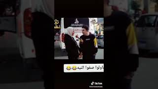 بيسال بنت بتحبيه طويل ولا قصير