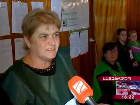 სოფლის რწმუნებული ვარ სამუშაო საათებში, ახლა რწმუნებული არ ვარ,   გაყალბების მცდ