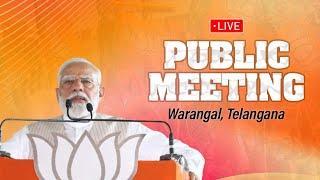 LIVE:PM Shri Narendra Modi addresses public meeting in Warangal, Telangana | Lok Sabha Election 2024｜ボートレースとこなめ公式チャンネル