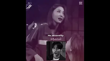 حالف يحط ذي ألسنه ب اسمه تشو يونغ وو 
