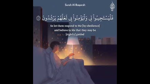 القارئ اسلام صبحي تلاوه خاشعه | واذا سألك عبادي عني فإني قريب