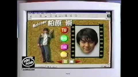 All Intel Animations 1968 to 2022 Version 24