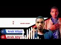 New Nashiidaa Haaraya Dirre Dawaa Qafiraaf Arab Aliyyitin Waraabamte New Nashiidaa Haaraya Dirre Dawaa Qafiraaf Arab Aliyyitin Waraabamte