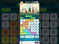 لغز الأحد 18 مايو 2025 حل لعبه كلمات كراش 