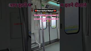 sarkari nokri wala ishq ❤️🔥💯
