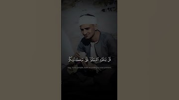﴿إِنَّ مَا تُوعَدُونَ لَـَٔاتࣲۖ﴾ | القارئ محمد صديق المنشاوي #قرآن #اكسبلور #المصحف | سورة الأنعام