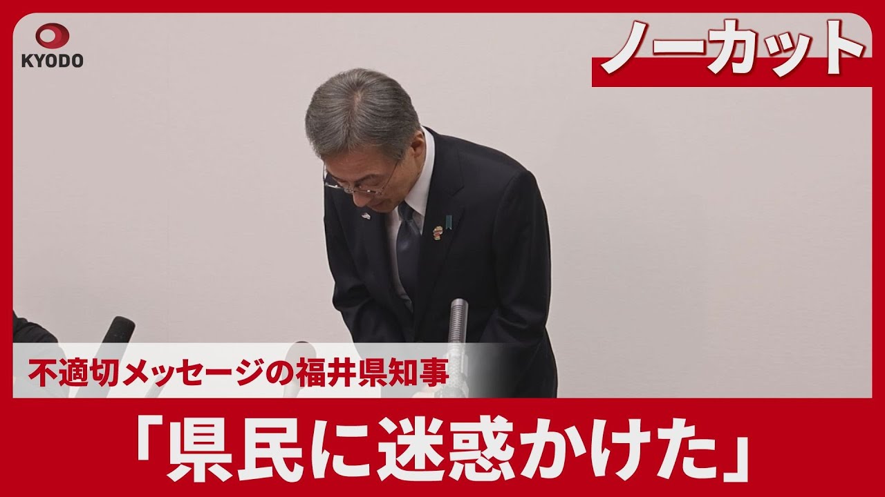 公の場での発言・インタビュー報道記録