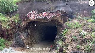 Bematat Mountain (ဘဲ့မတပ်တောင်၊ ထားဝယ်)