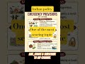 Emergency Provisions #indian #polity #education#gk #groups #group2 #apdsc #growth#viral #yt#shorts