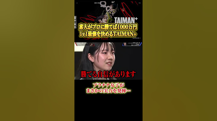 【Apex】最高ランクプラチナ女子まさかの実力に会場啞然… #エイペックス #エーペック #エーペックスレジェンズ