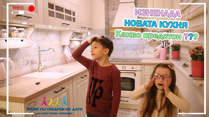 Изненада НОВАТА КУХНЯ! 😍🥗 Какво предстои? Живот със Синдром на Даун
