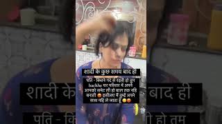 Jisko Concept Samaj Aaye Wo Commnt Kar Jarur Bataye 🙏 Respct Ur Wife 🙏 Resimi