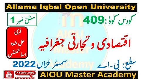 AIOU Code 409 Solved Assignment 1 Semester AUTUMN 2022 || Subject Commercial Geography