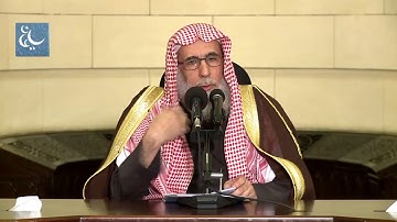 ليدبروا آياته #ناصر_العمر سورة الصف (2)