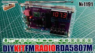 Собираем цифровой FM радиоприемник HU-017A на чипах RDA5807M и TDA2822 в акриловом корпусе с LCD